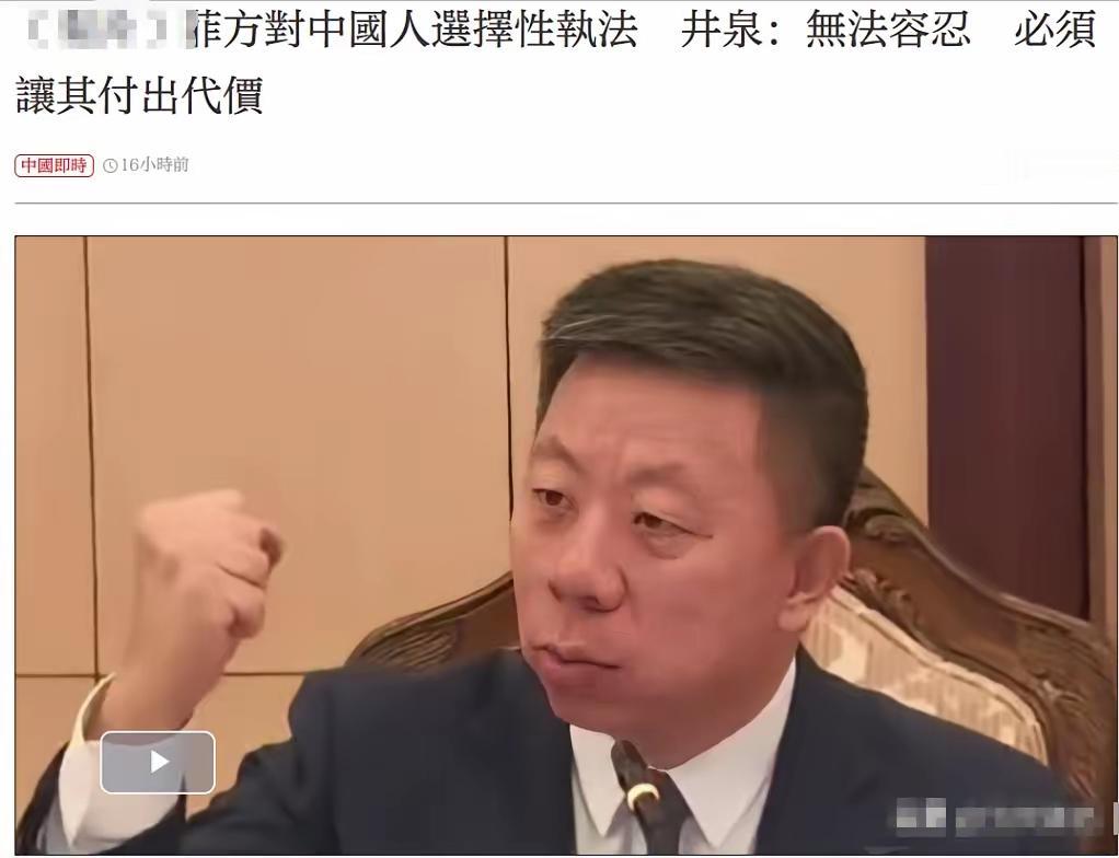 前脚菲律宾总统小马科斯称菲方仍然在寻求在多个领域和中方进行合作。后脚一名中国公民