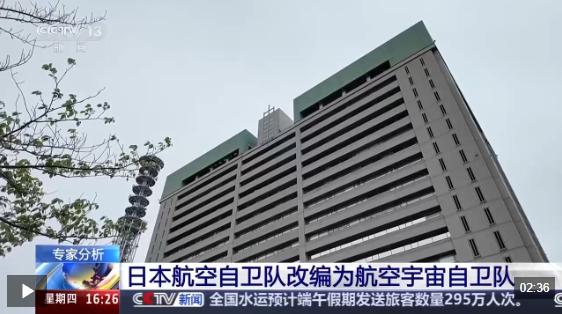 奉劝所有中国人，大家一定要做好心理准备。2026年日本政府再次刷新纪录，防卫预算