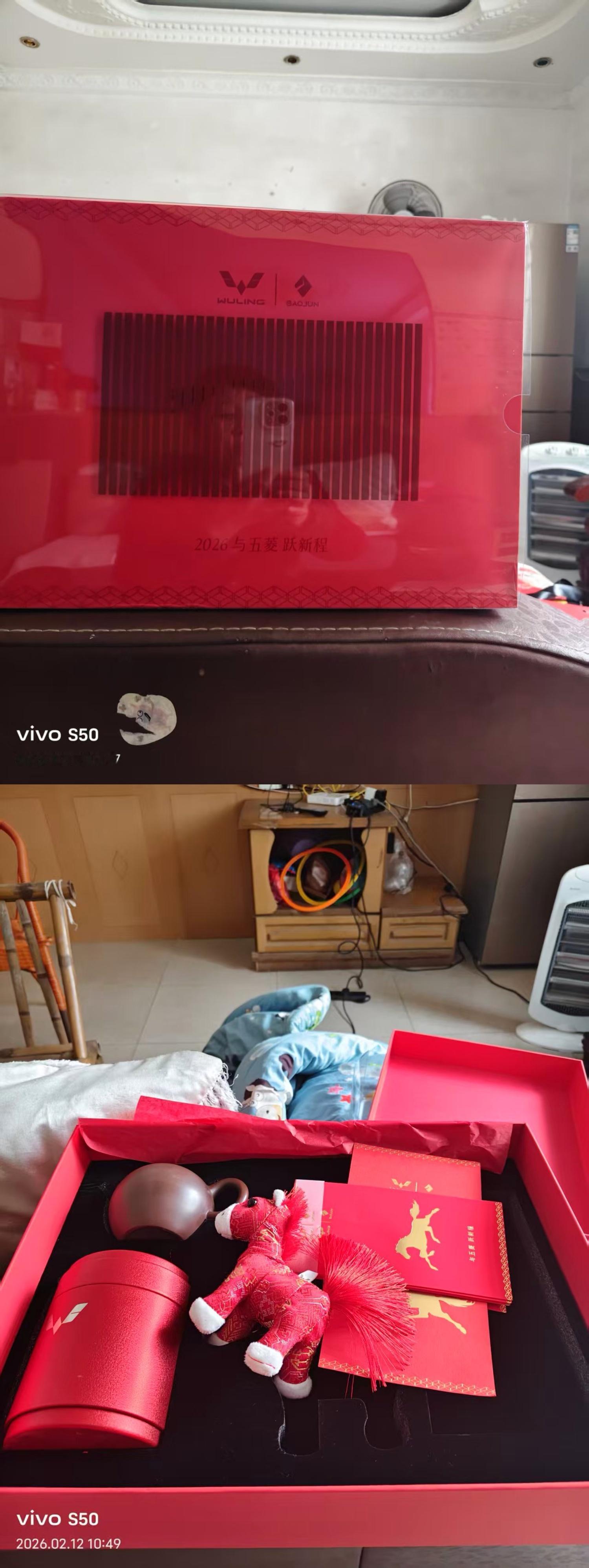 收到了华为、荣耀、vivo、OPPO、拼多多、小鹏、上汽五菱(寄到我的江西老家了