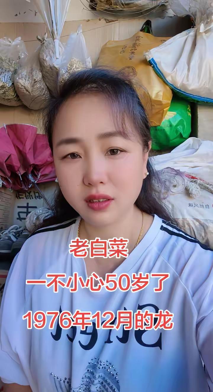 50岁的女人 创作者中心 创作灵感