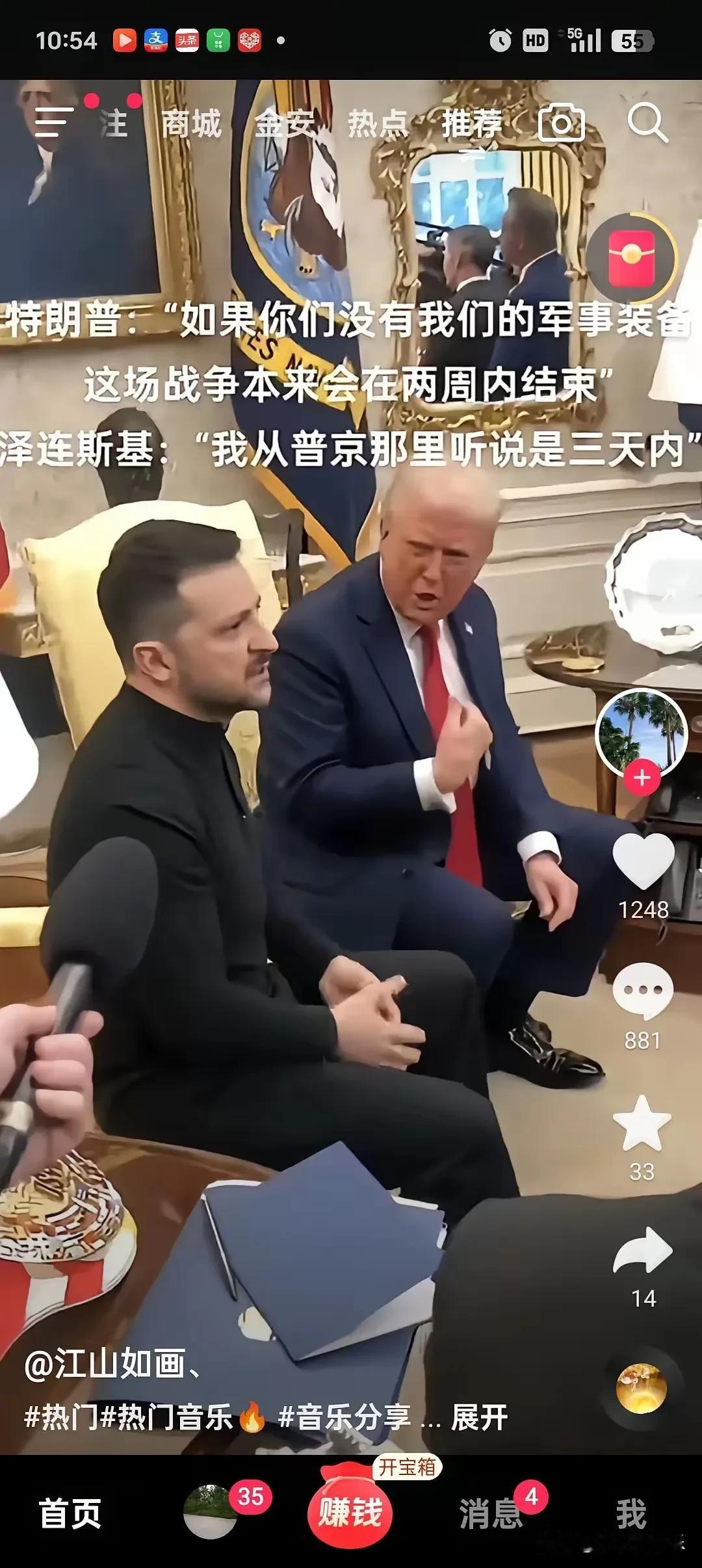 特朗普低头了！
  欧洲巨头联手施压，特朗普罕见作出重大让步。在白宫刚刚举行的与