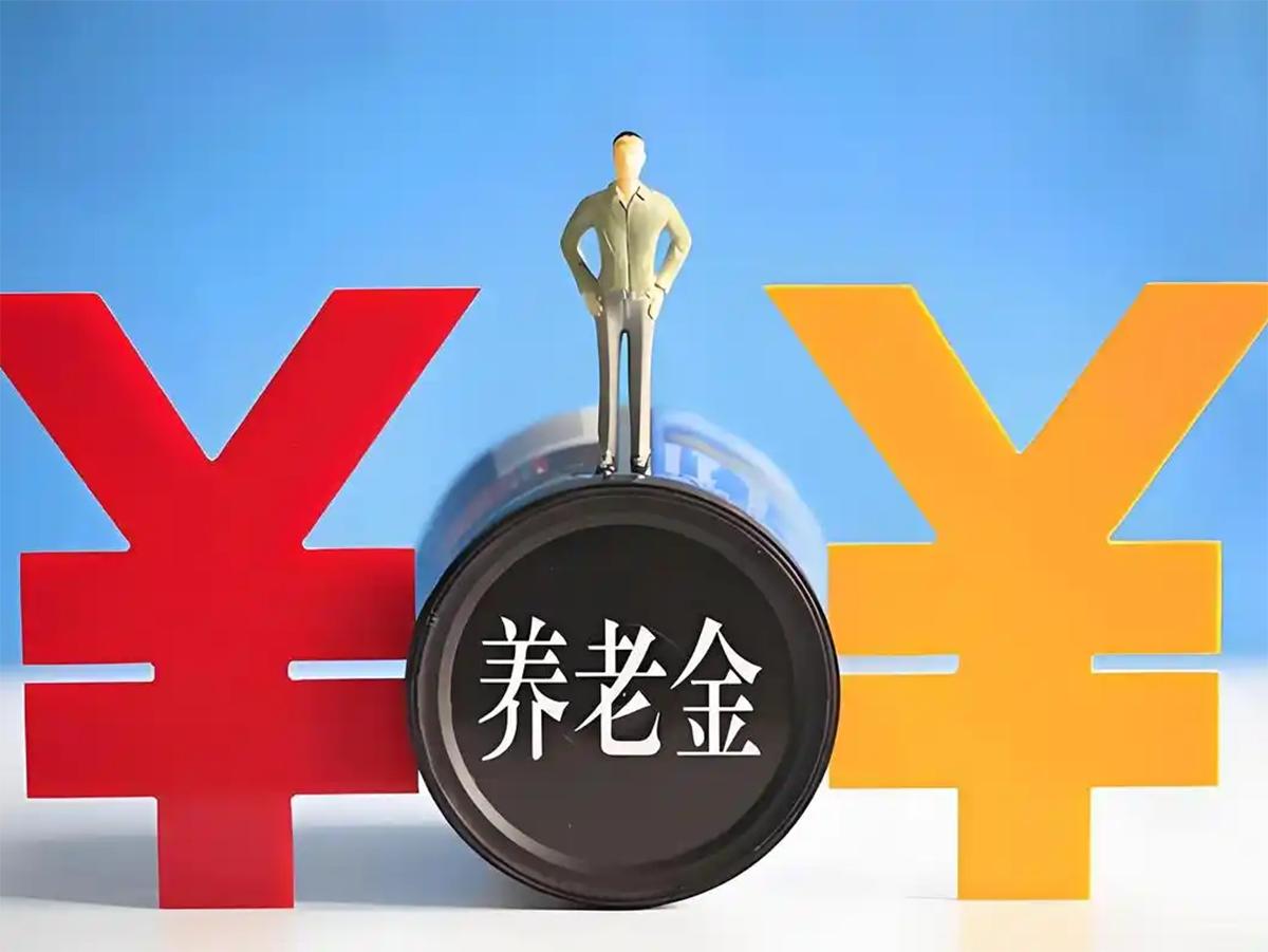 6月5日，人社部和财政部关于2026年上调退休人员基本养老金的通知正式发布了吗？
