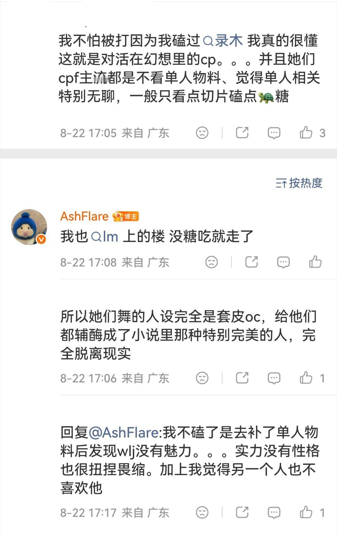 姐妹我说真的你个被鼠驴杂交提走的货就别一天天盯着橹穆批干啥说啥了 大言不惭跟人说
