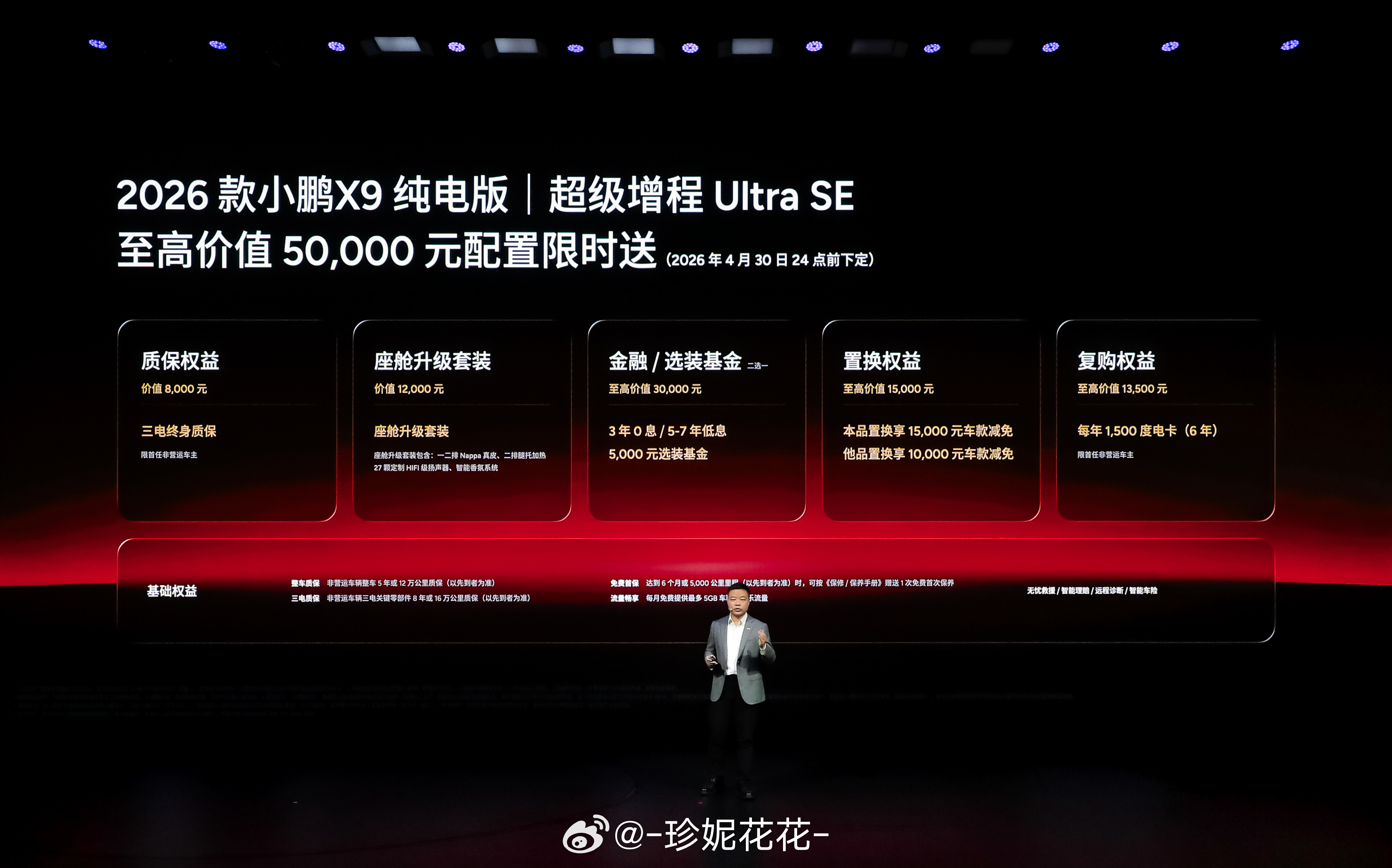 全球自动驾驶元年，小鹏给了中国答案～第二代VLA物理世界大模型本月推送，砍掉语言