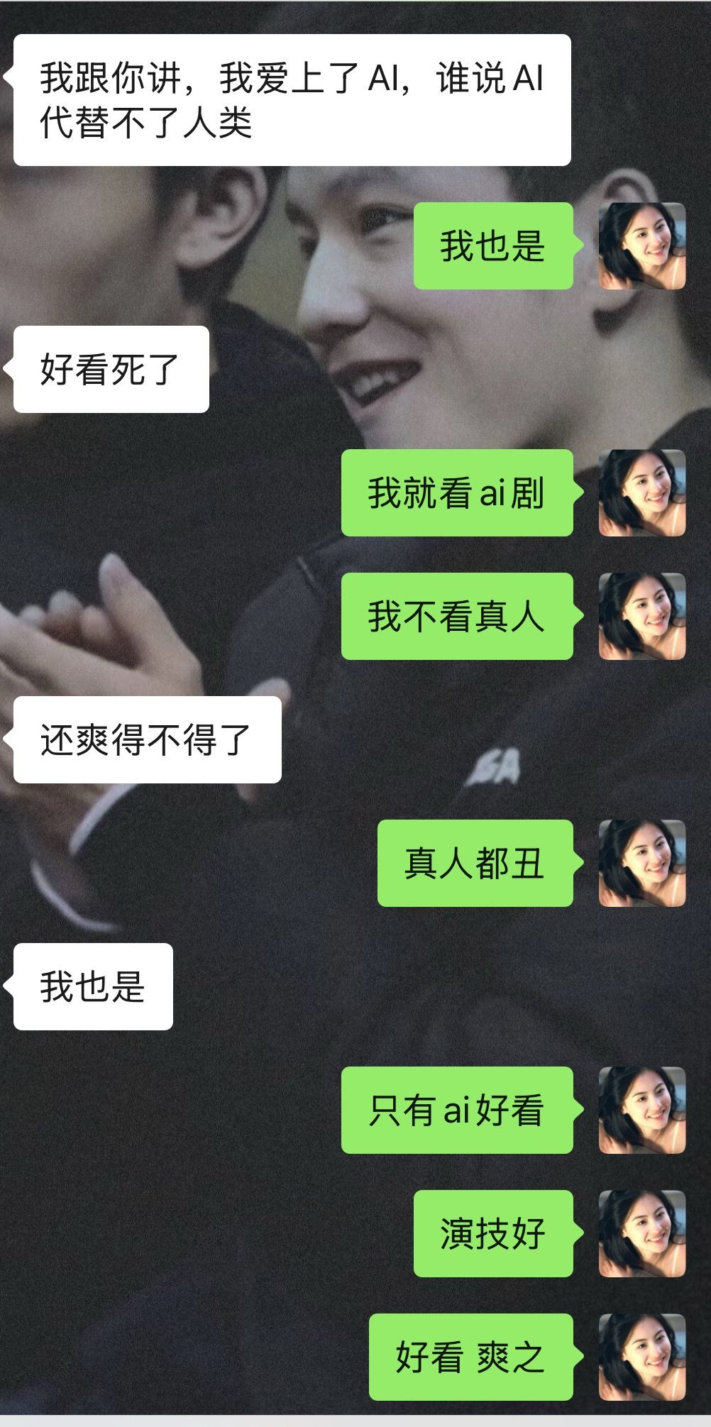 每天被红果绑架被ai短剧绑架