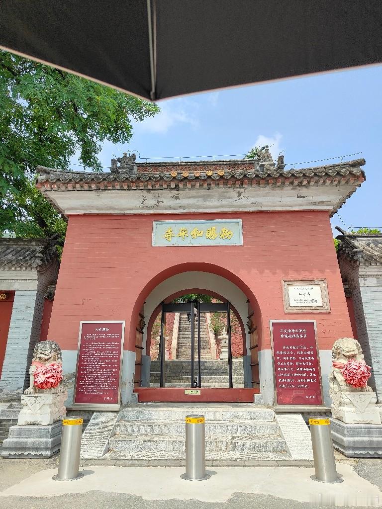 “门神爷”尉迟恭亲自督建的唐代古寺，就在北京市昌平区。“先有和平寺，后有幽州城”
