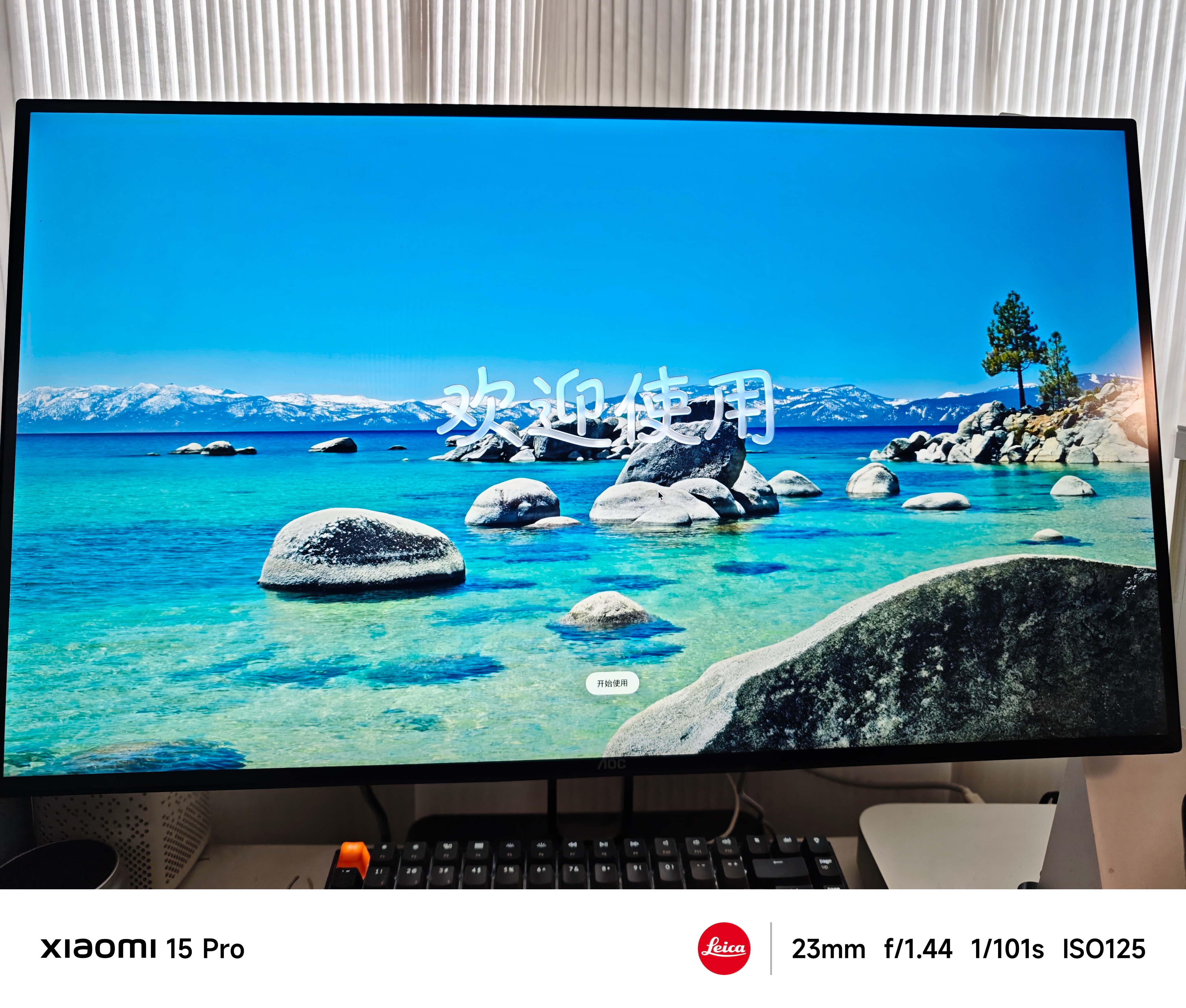 给我的老 Mac mini 更新完了，等我试试先！界面看着还是不错的～ 统一了和