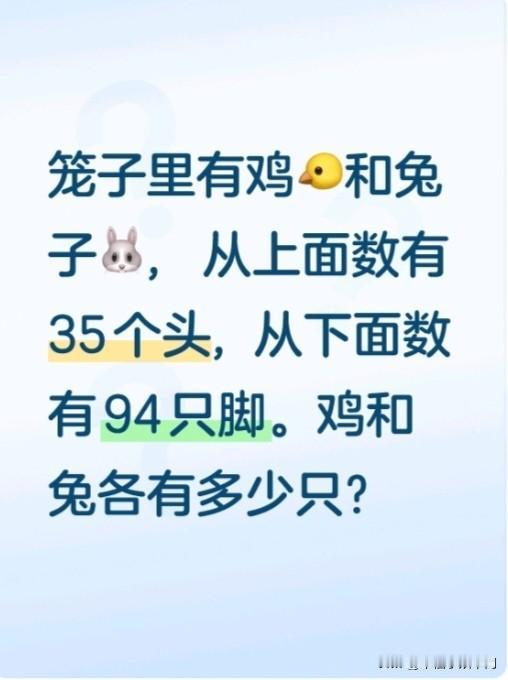 小时候的数学噩梦，解答这类应用题真是被难倒了一大片聪明的孩子，现在竟然还能刷到，