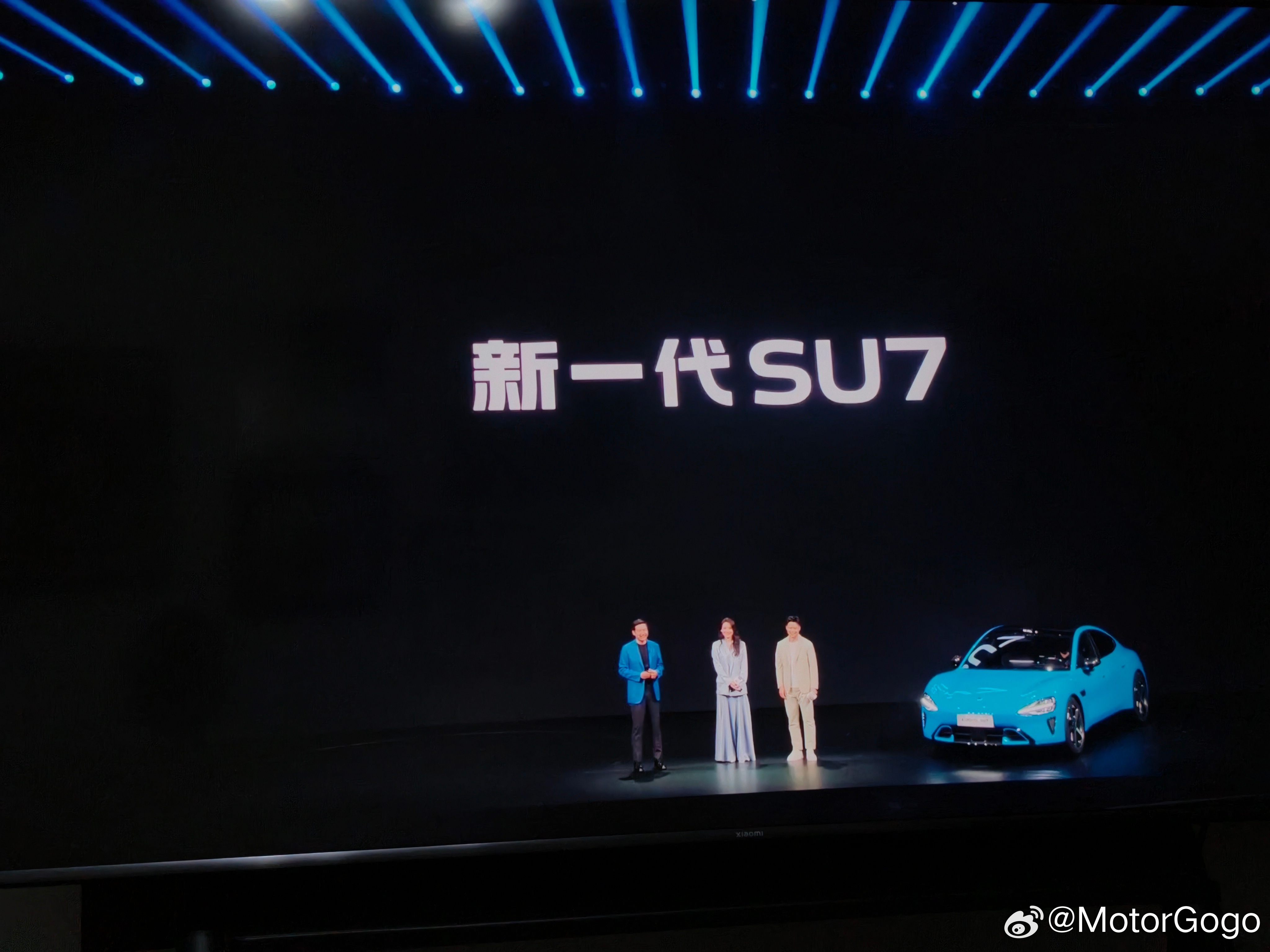 舒淇和苏炳添今晚真的到现场了，舒淇还说：我一直都期待和小米 SU7 有合作，然后