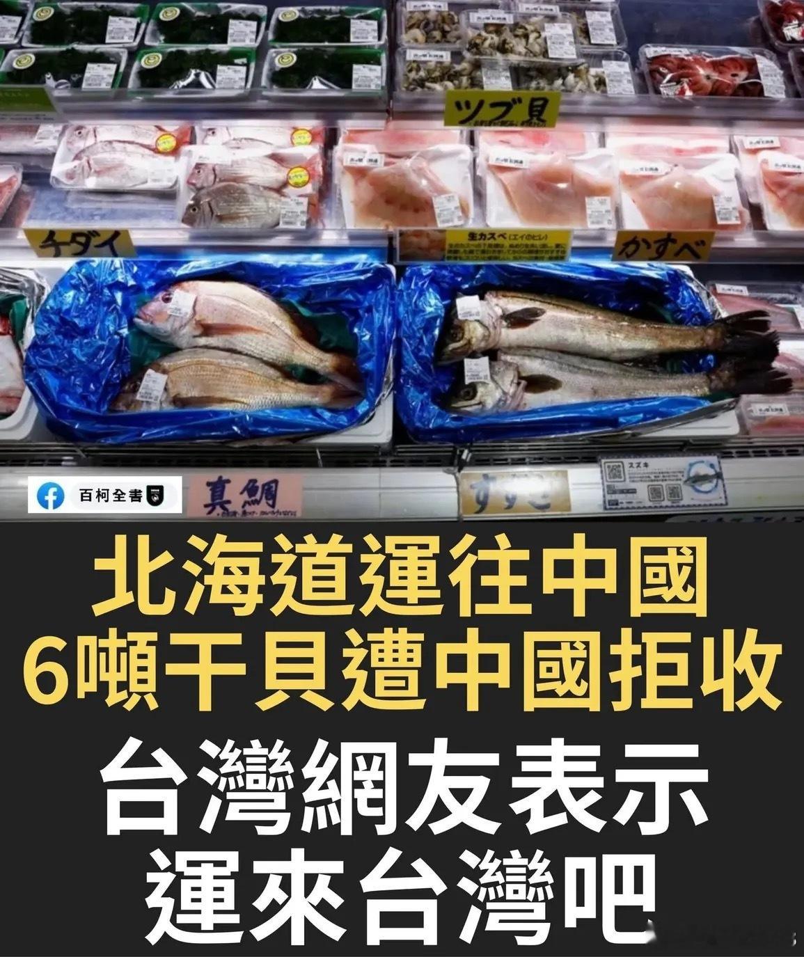 Made in Japan 新加坡也喜欢喔🤣🤣🤣 