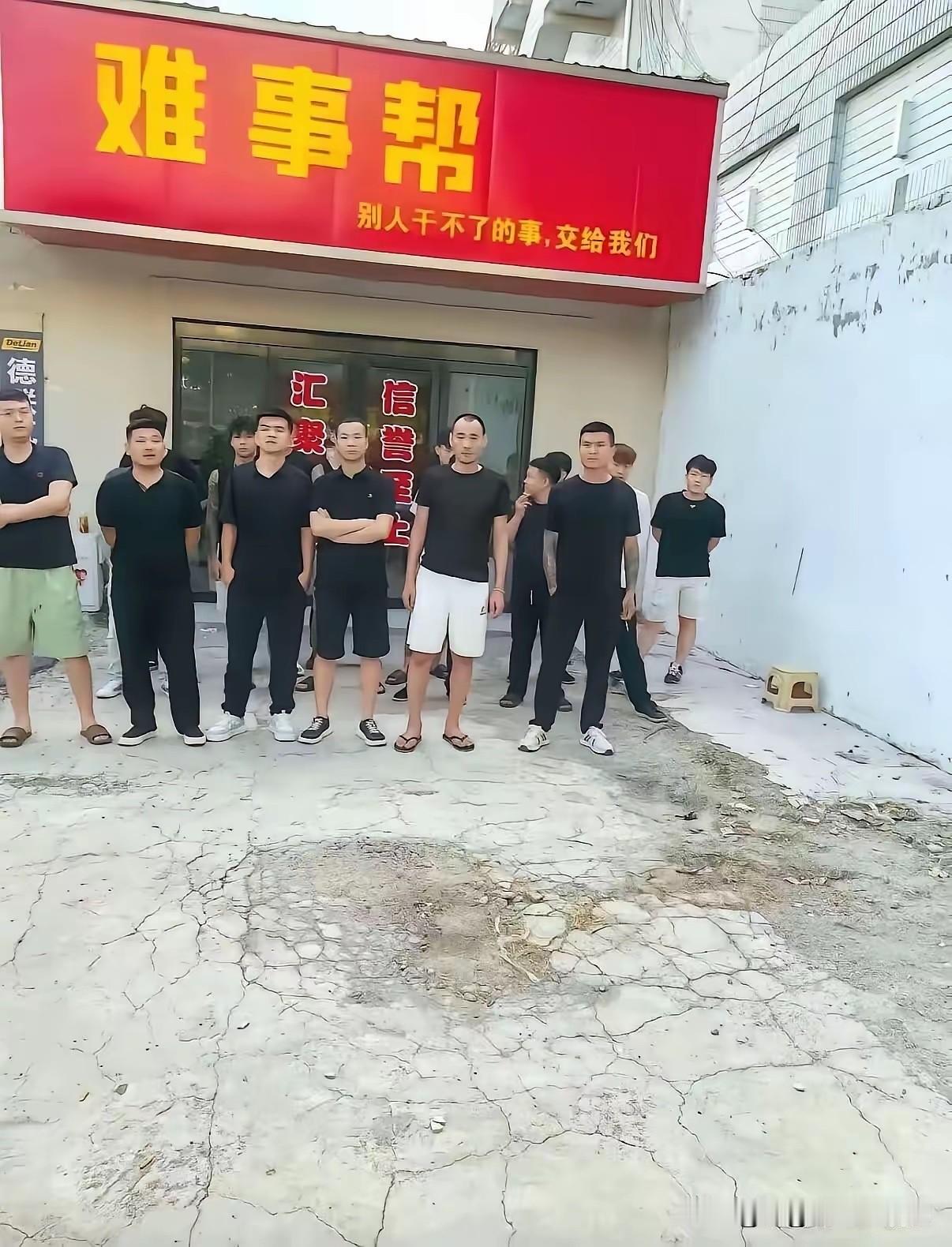 我敢打赌，这样的公司，估计开不了几年就倒闭！[捂脸][捂脸][捂脸][捂脸]