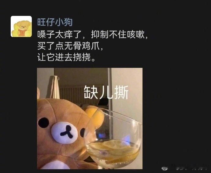 当嗓子痒抑制不住咳嗽 