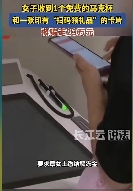 6月13日报道，江苏南京，一女子没买东西，却收到一个快递，见姓名地址都对得上，就