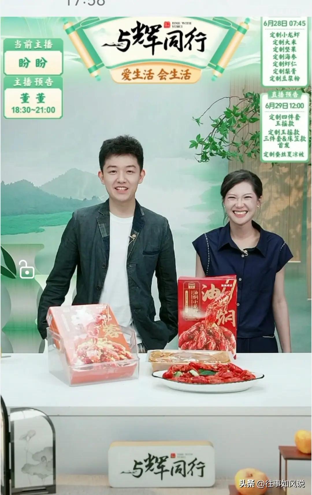 昨晚的盼盼还是没有扛住，嗓子哑了，带病坚持工作吃不消。两个“man”及时“解救”