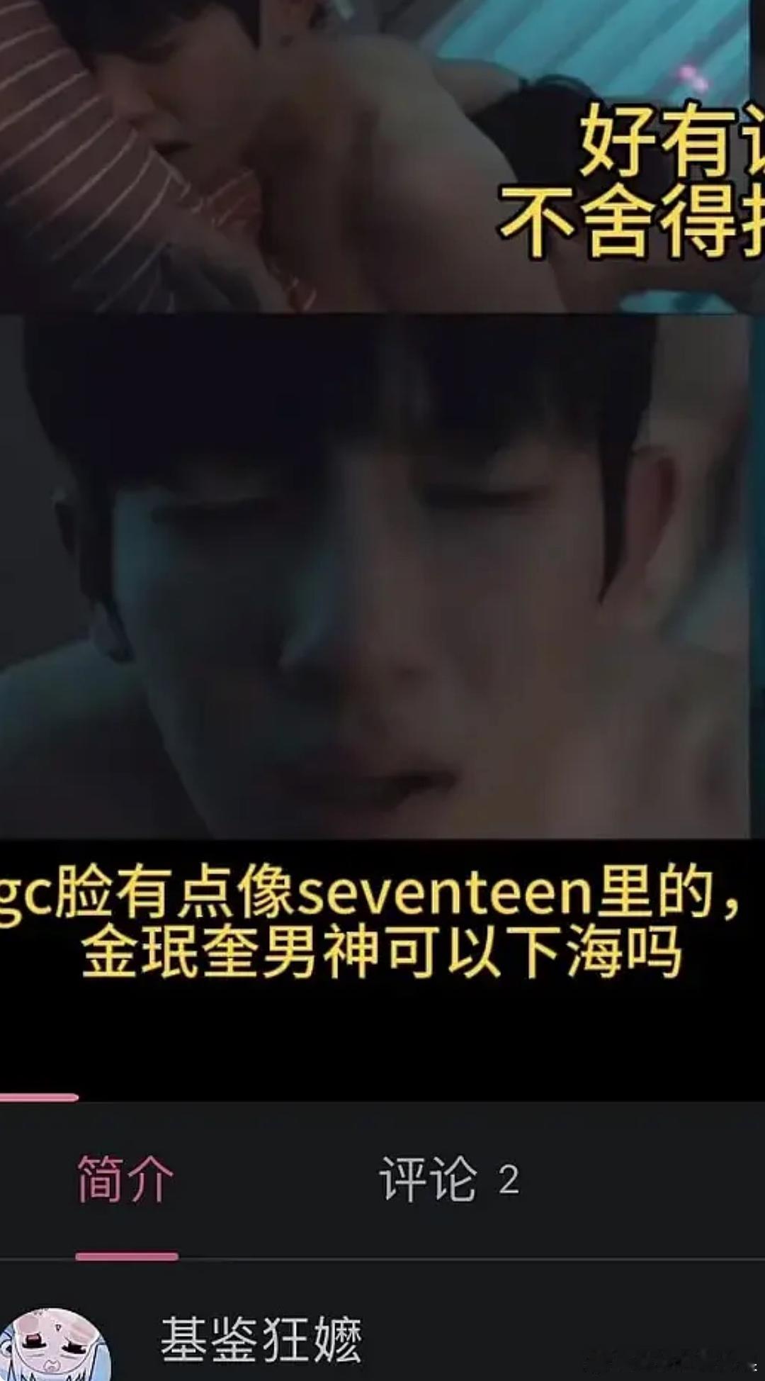 我的法。。。网友称检察官的受长得像金珉奎。。。 YG艺人称SM是暧昧天堂