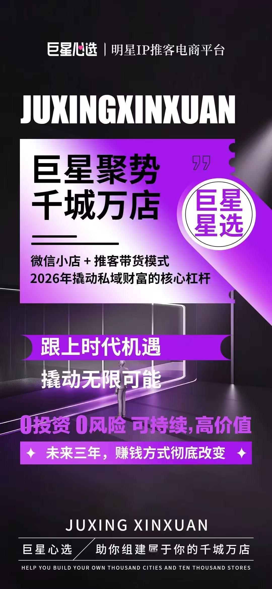 分享一套零门槛、好落地、新手直接照做的私域起步步骤，不用复杂工具、不用高成本，适