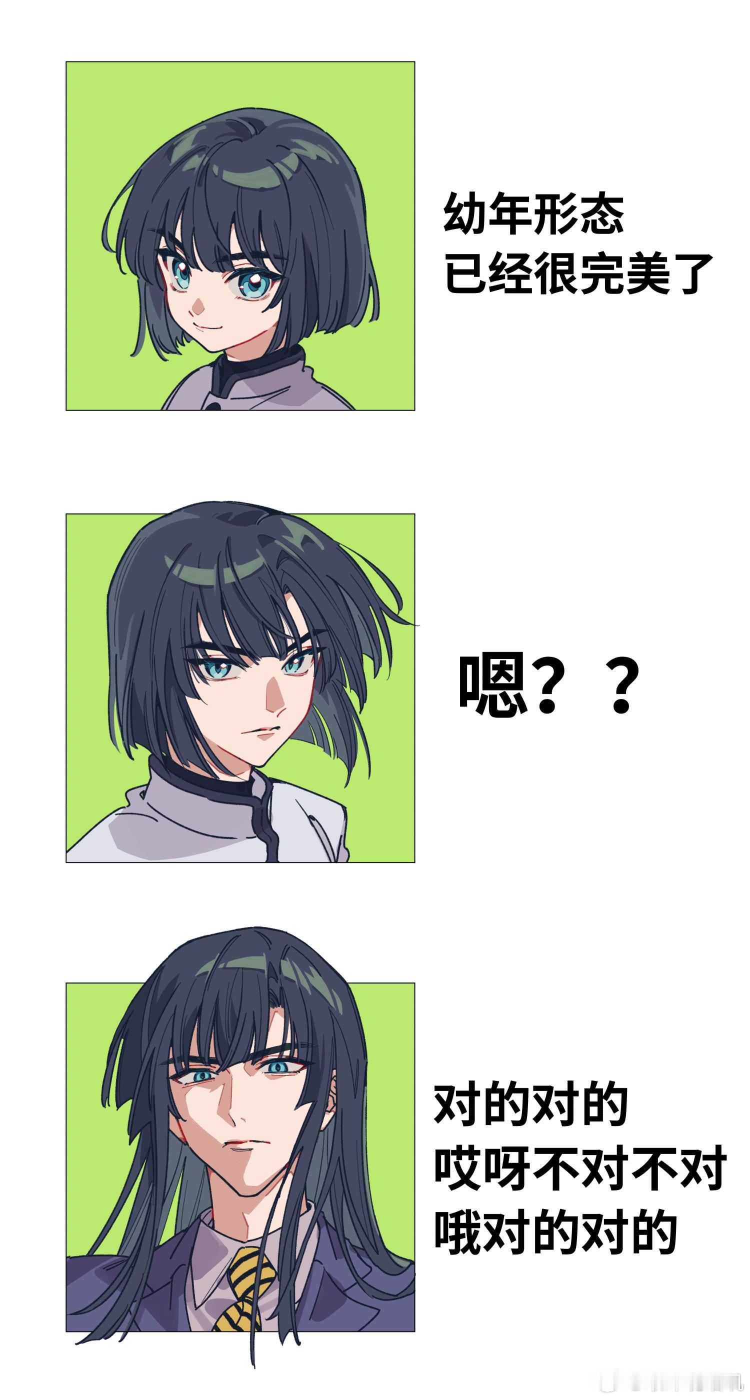 亮光 所谓完美 