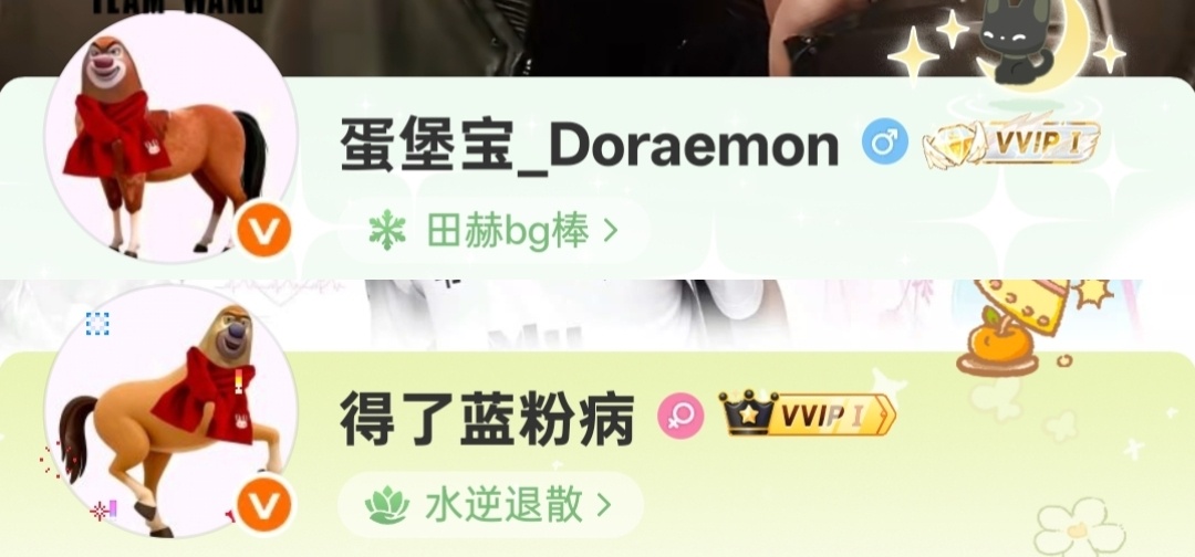 磕不到这对地摊cp的有难了