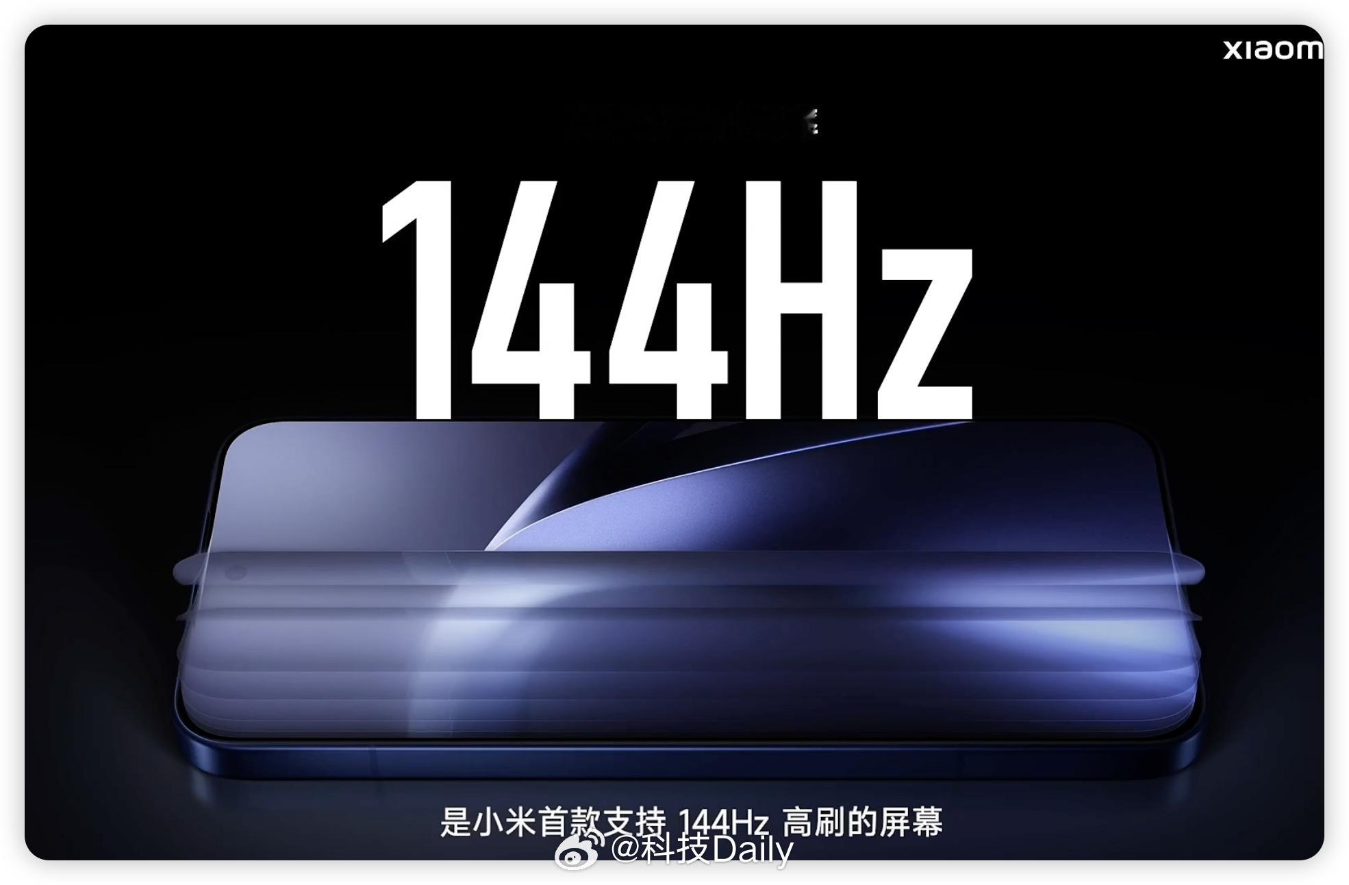 小米17TPro价格来了，国补到手价3499元起。小米17T国补后价格2549.