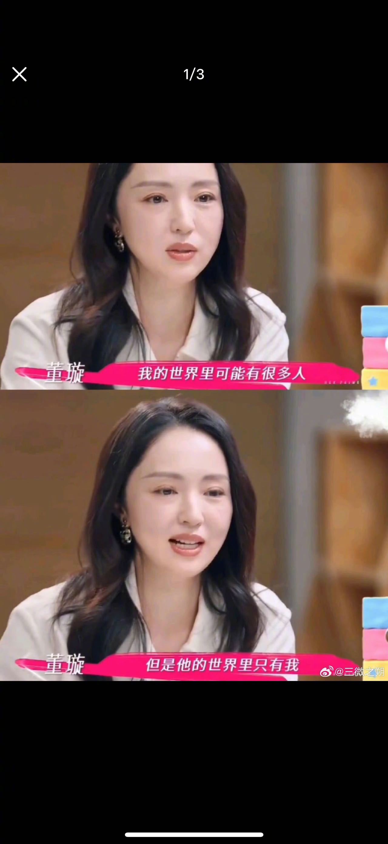 让董璇看看什么叫姐弟恋 别再对姐弟恋有刻板印象了！《我们的爸爸》里叶泽给所有年下