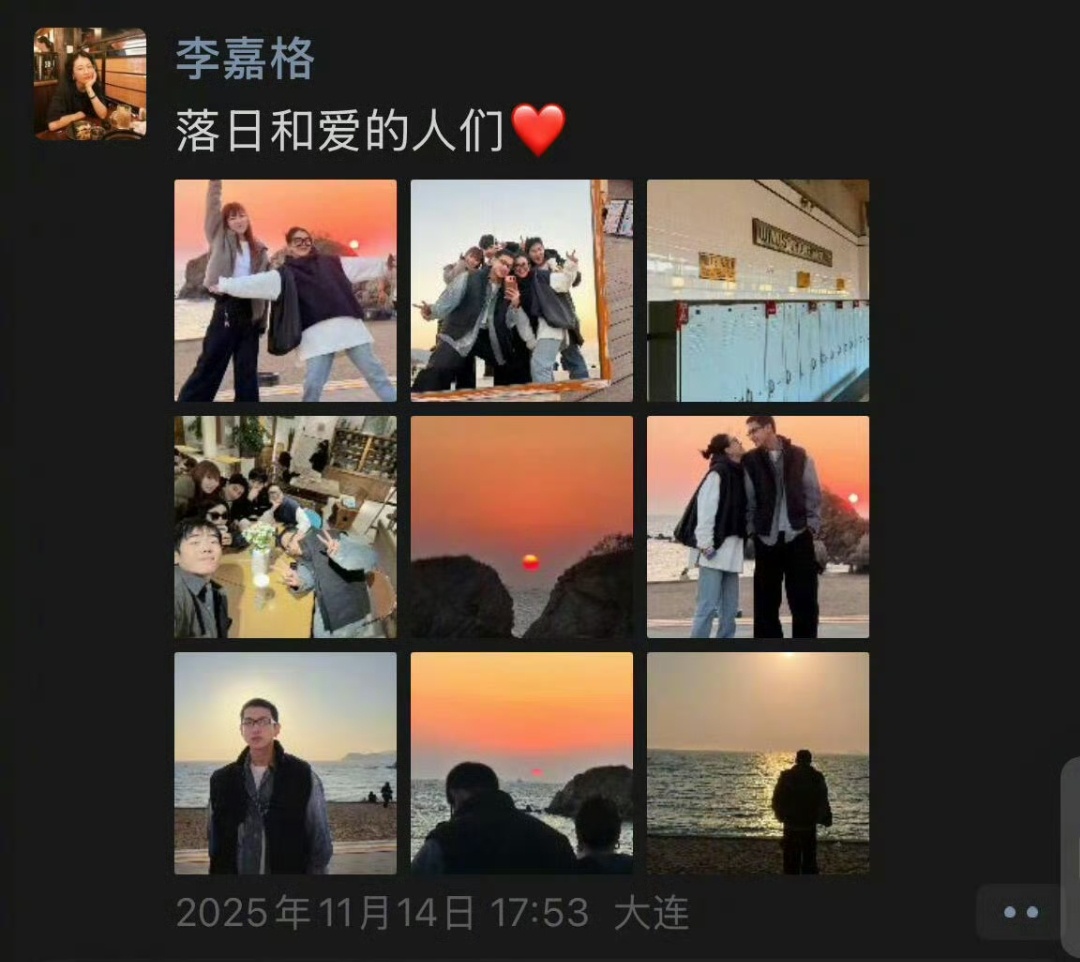 李嘉格比男友大9岁 李嘉格新恋情曝光，男友是26岁年下阳光运动男，李嘉格35岁比