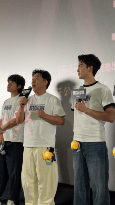 黄渤回应吴磊沈月怎能生出黄渤电影《群星闪耀时》路演现场，黄渤趣味回应网友玩梗，巧