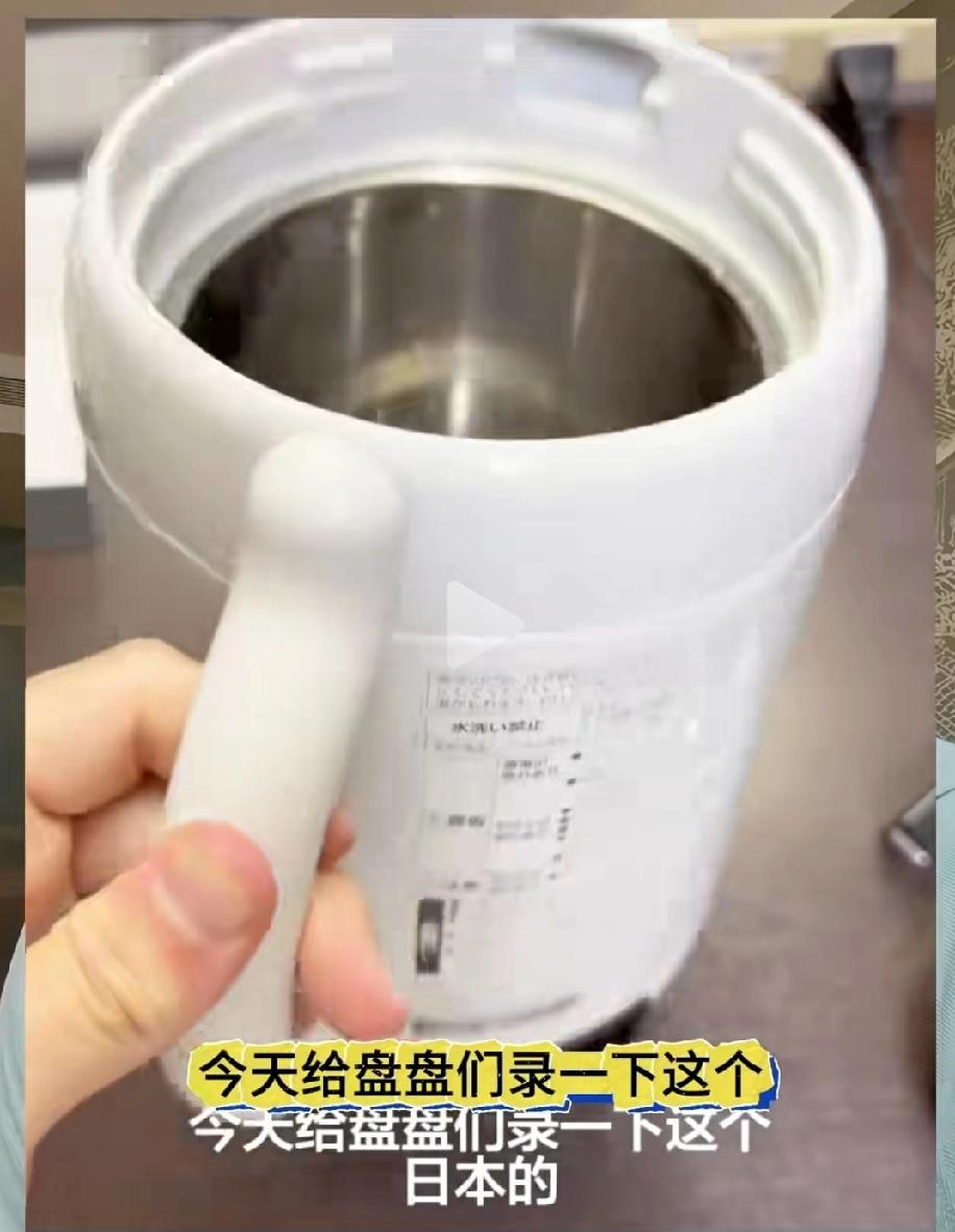 他手里拿着一个日本煮水壶 各种夸

质量好，工匠精神，煮六年干净如新没有水垢……