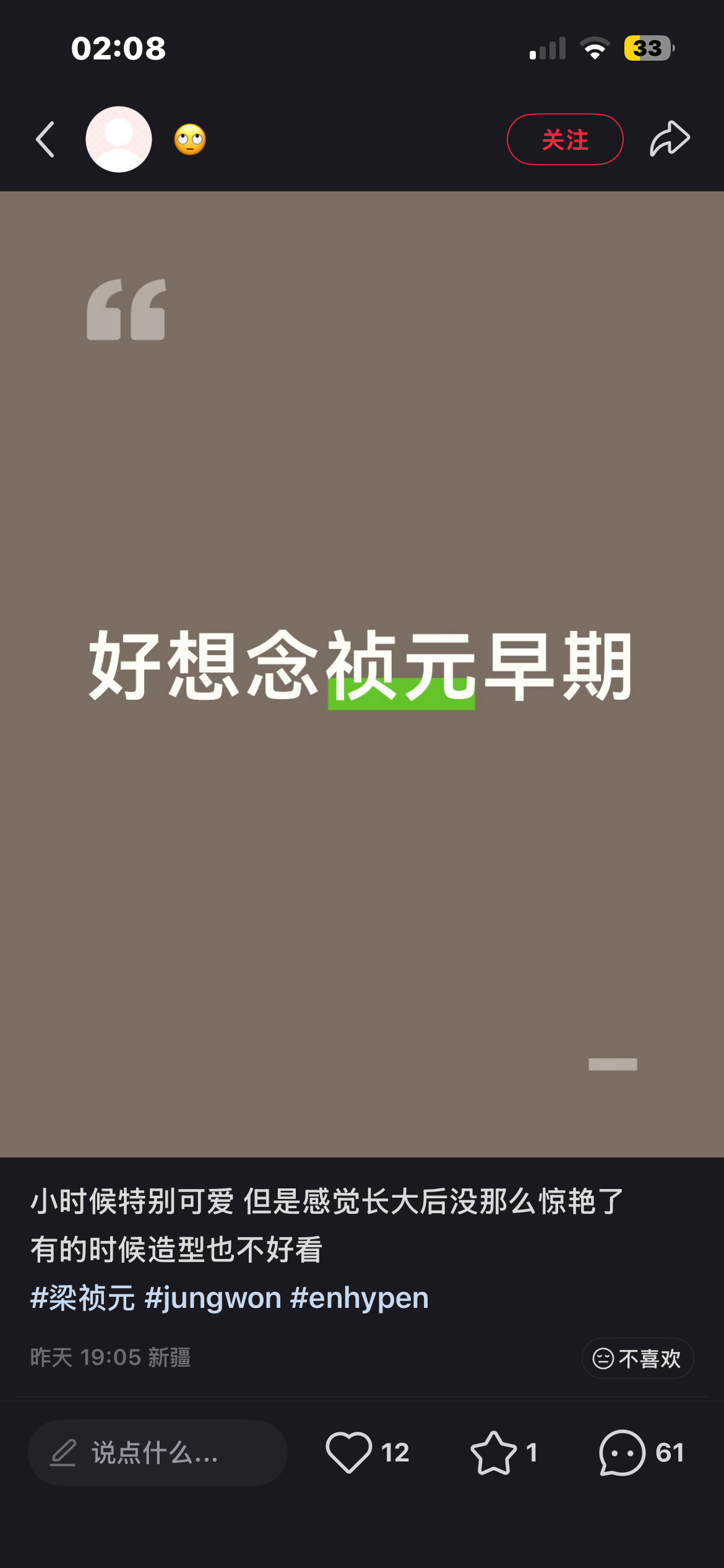 一字滚🫶🏻 
