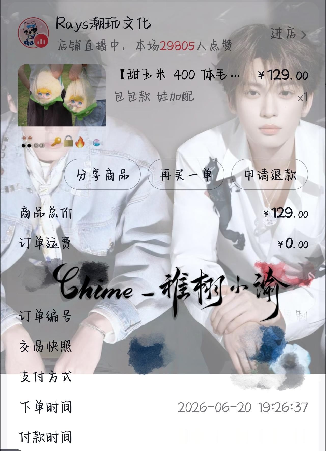拿下拿下  专栏 · 孝