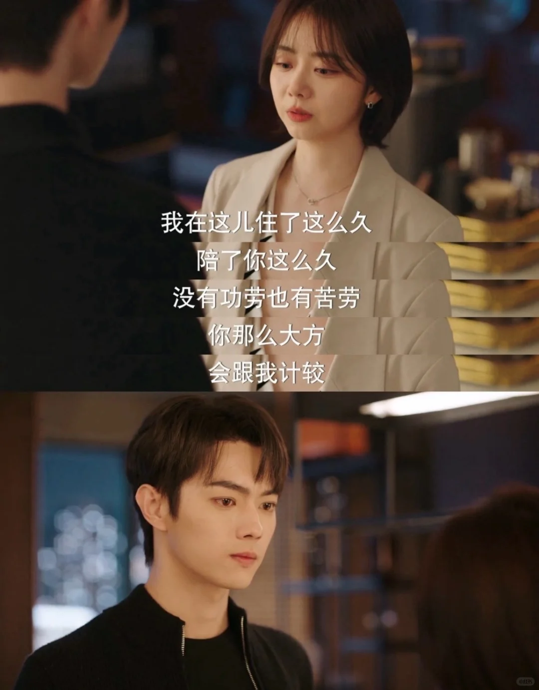韩廷根本没吵 还在冷静耐心分析利弊❗️