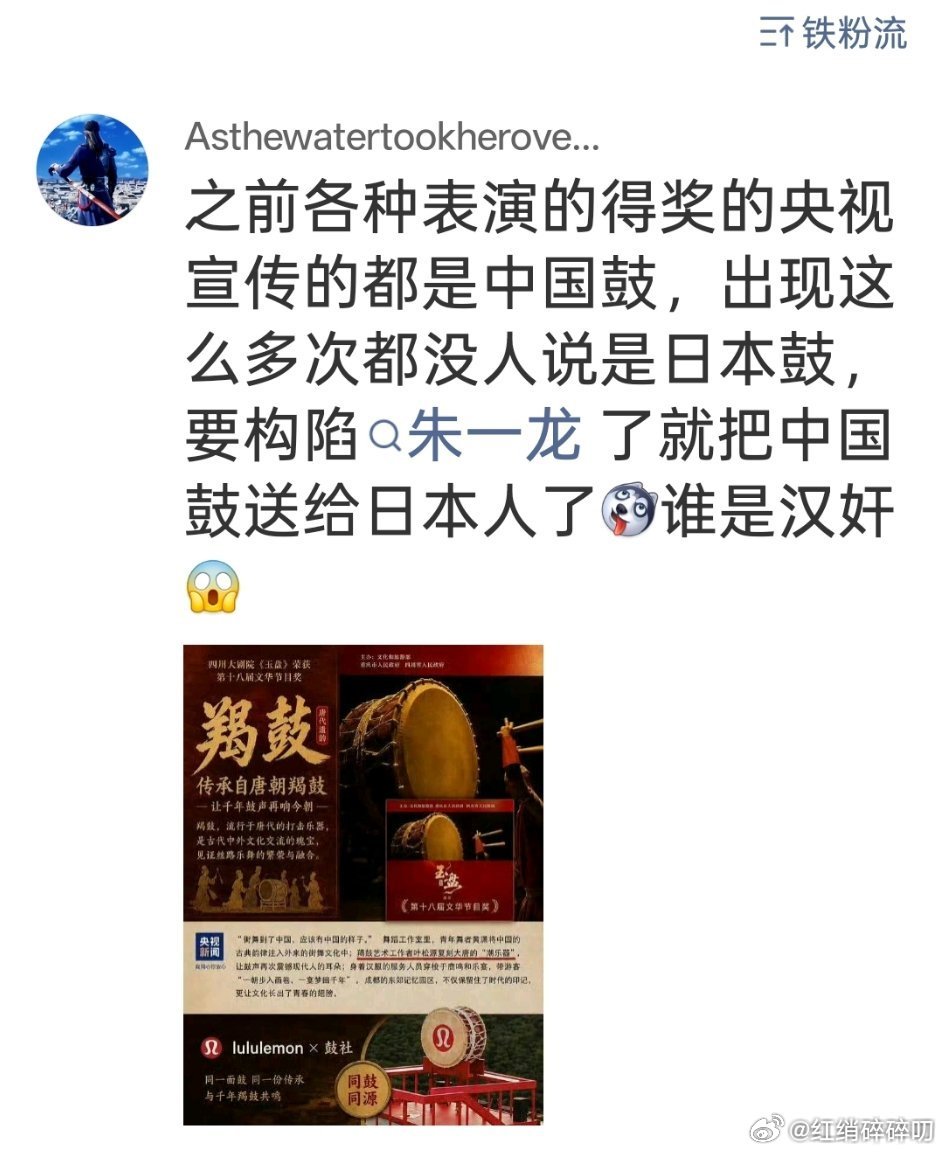 lululemon向朱一龙道歉也请给所有质疑后受到粉丝辱骂攻击的普通网友道歉！！