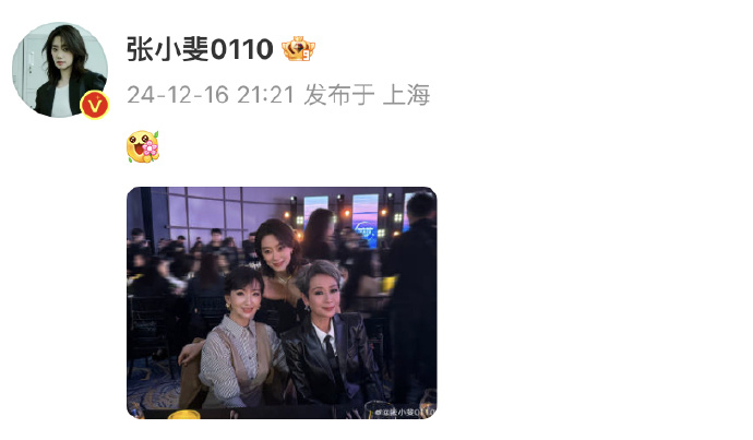 张小斐晒与赵雅芝叶童合影  张小斐晒与赵雅芝、叶童合照，好美好的一个同框呀！ 
