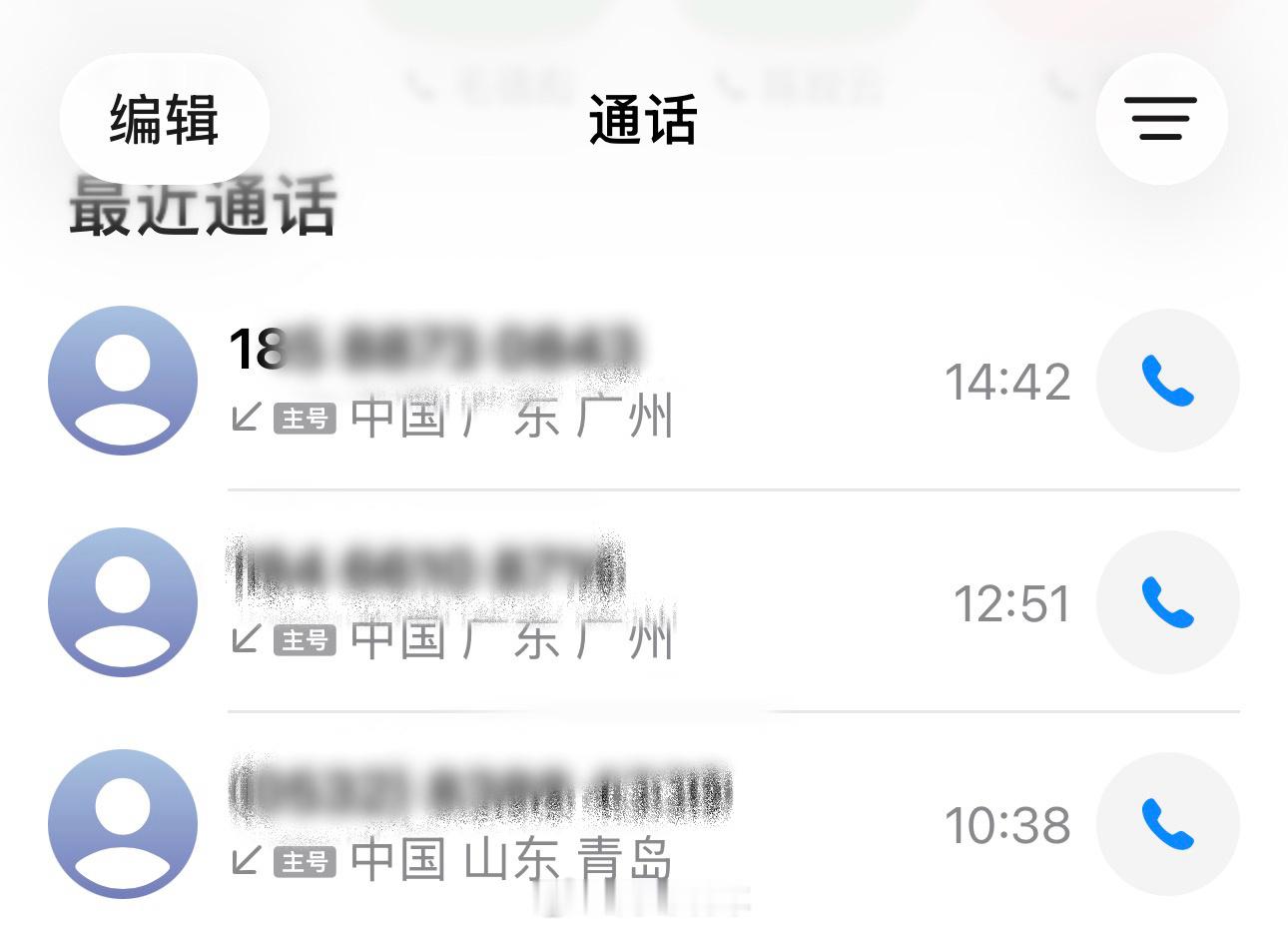2026年7月27日14：42分接到一个185的电话自称是理想汽车金融服务的电话