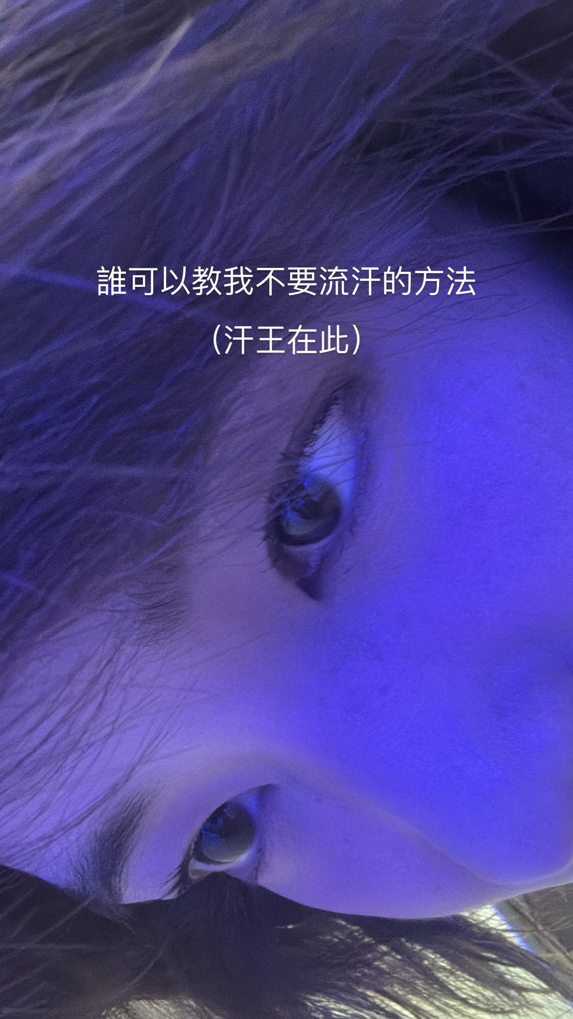 王净：汗王在此 ​​​