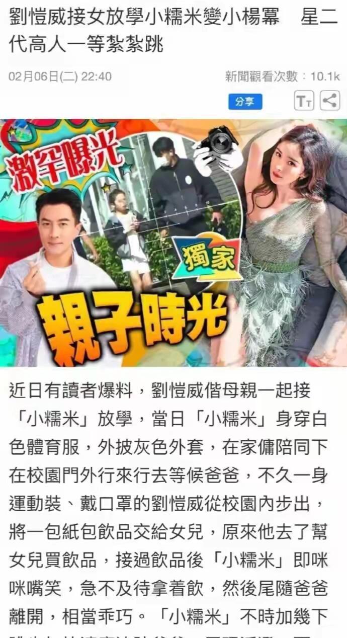 杨幂与女儿小糯米（12岁）的相处，主打低调守护、见缝插针陪伴、细节里全是宠溺。虽