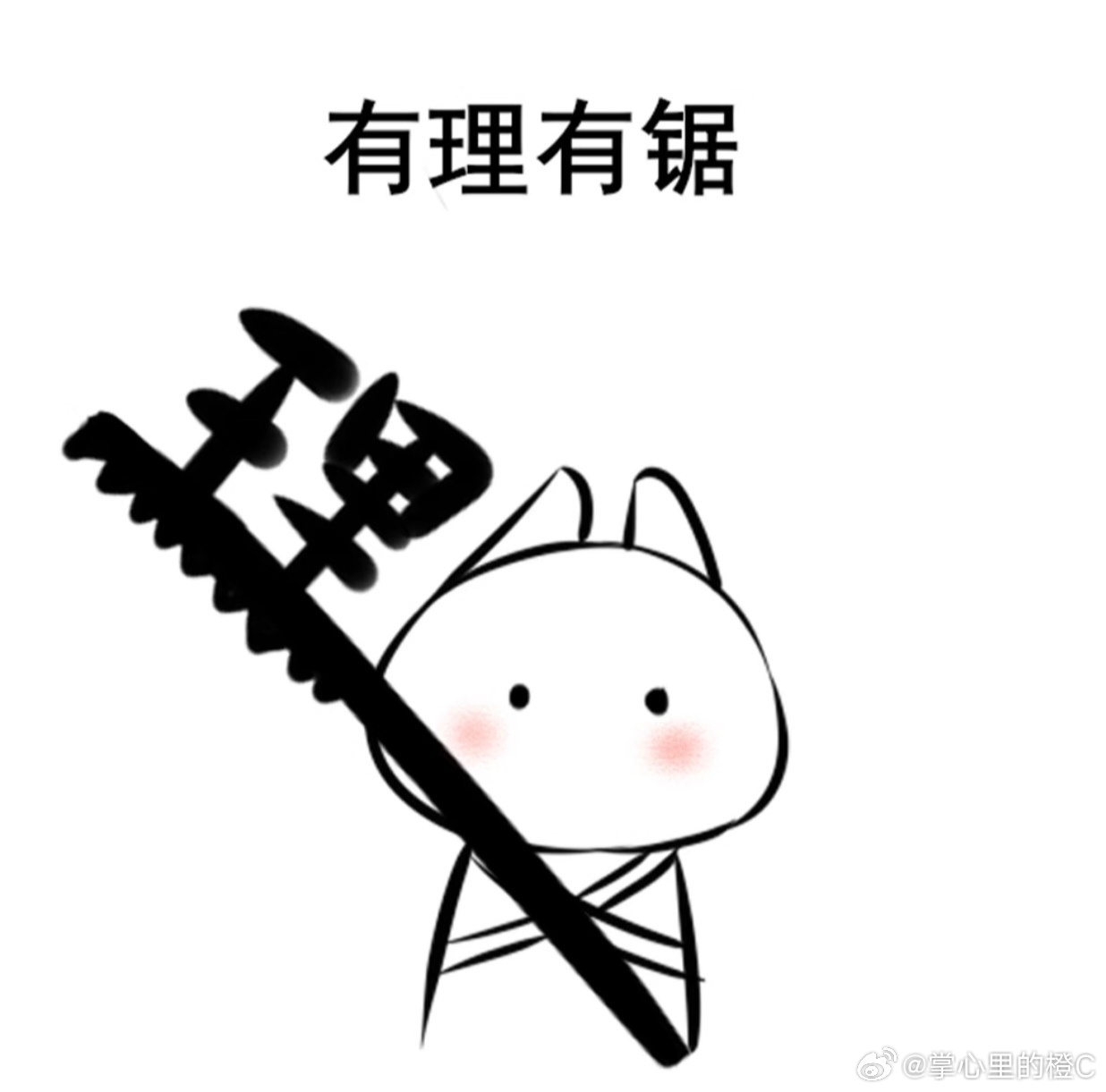被开除护士遭举报开房聊天记录曝光林子大了肯定什么🐦都有，每个职业都一样 