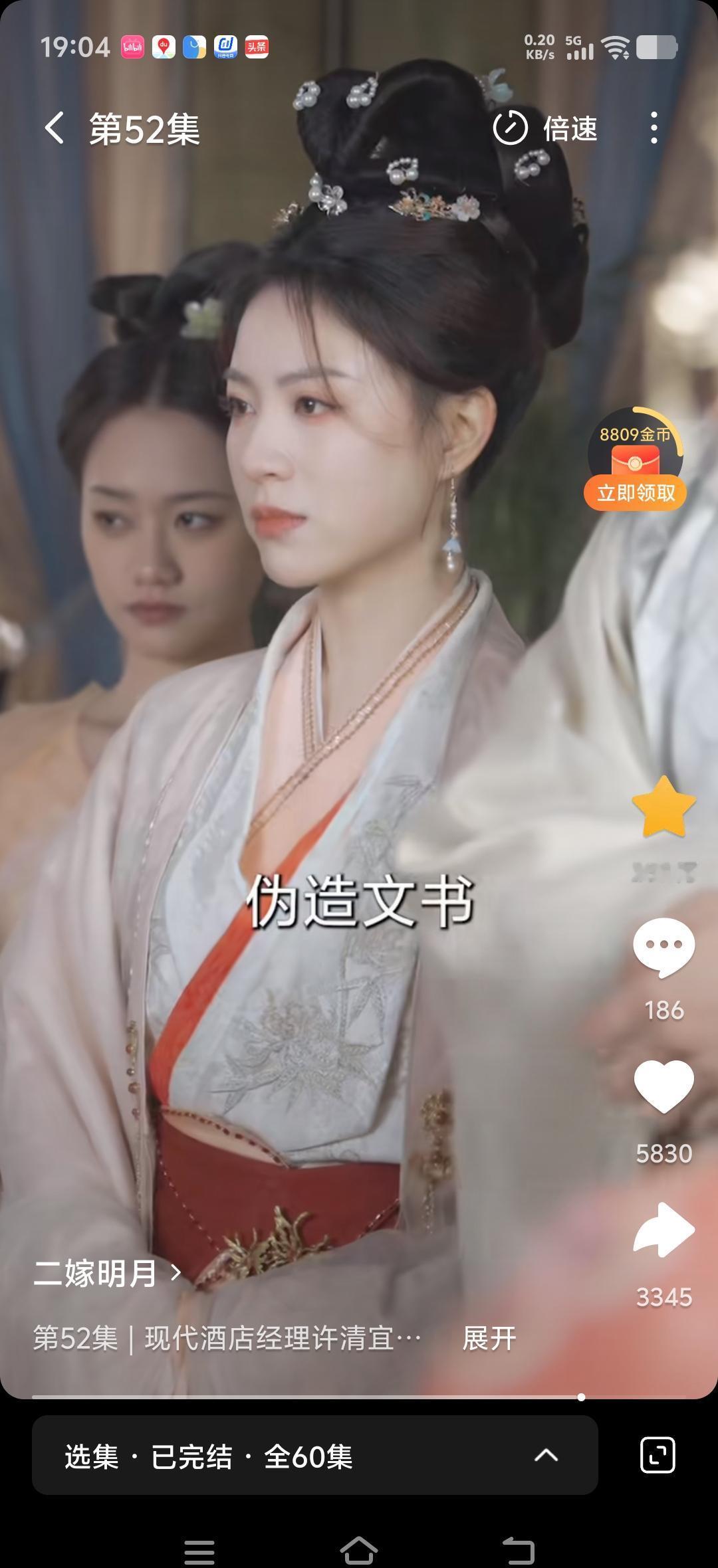 “在这个被按了快进键的时代，谁抓住了碎片时间，谁就扼住了流量的咽喉。
”
现在的