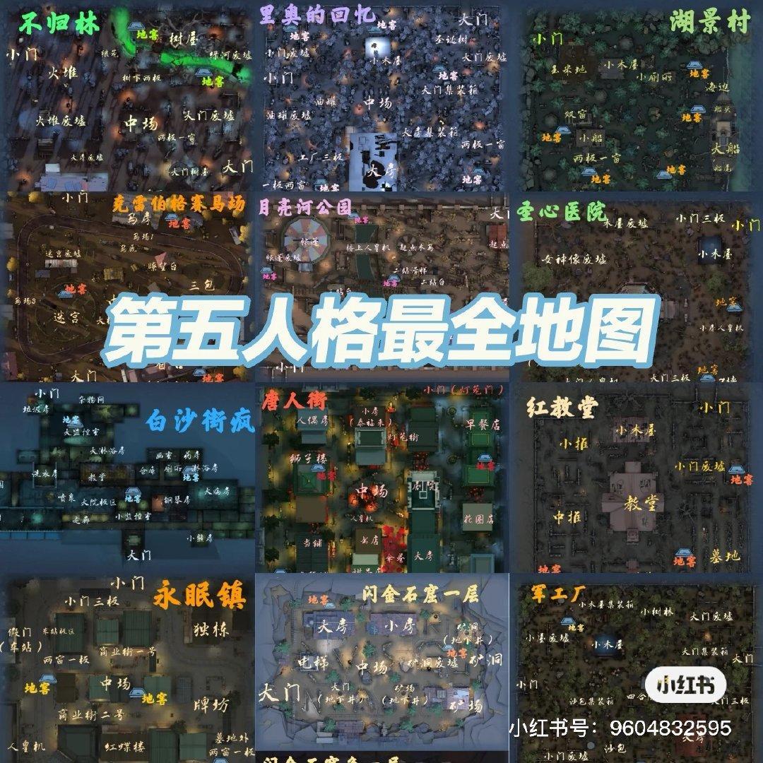 第五人格你知道我都多努力吗！#第五人格# ​​​