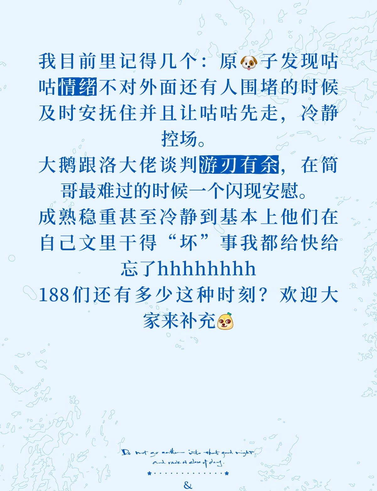 盘点188在其他文里高光时刻
哈哈哈哈188家主们在别人家里真的太像样了[捂脸]