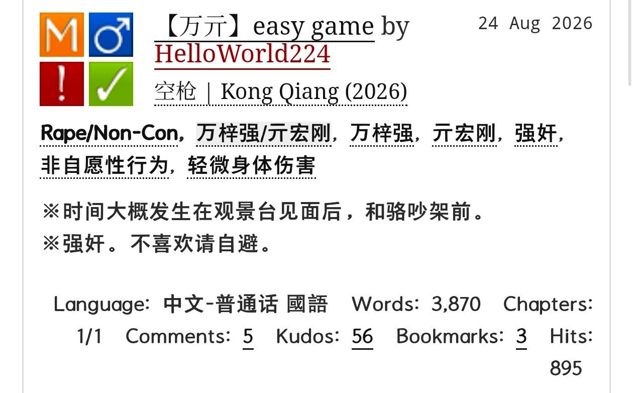 把红白翻过来倒过去，才发现几篇对我胃口的，细细品味中..... ​​​