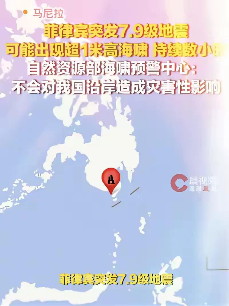 菲律宾是个主权国家，这次抗震救灾如何是他们自己的事，我们无权干涉别国的事情，更不