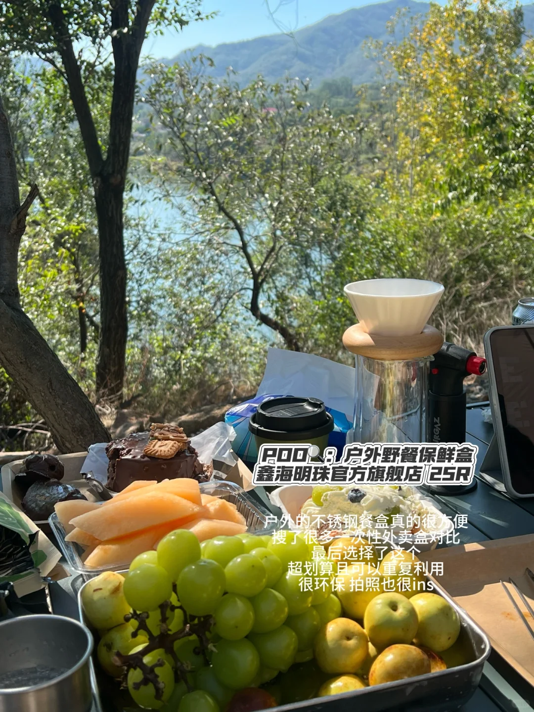 济南露营｜pdd露营装备里永远滴神hahahah～