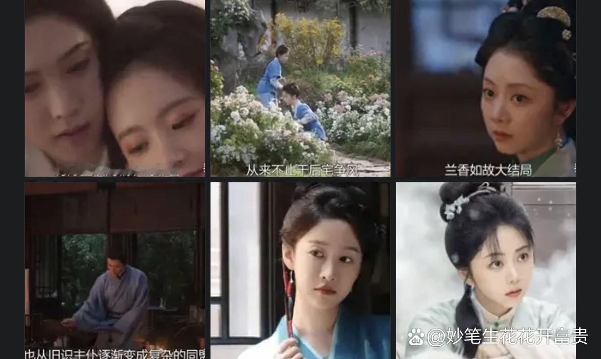 郭柯宇凭配角薛桂花在《兰香如故》意外出圈，剧集台网热度持续走高，郭柯宇早年十七岁