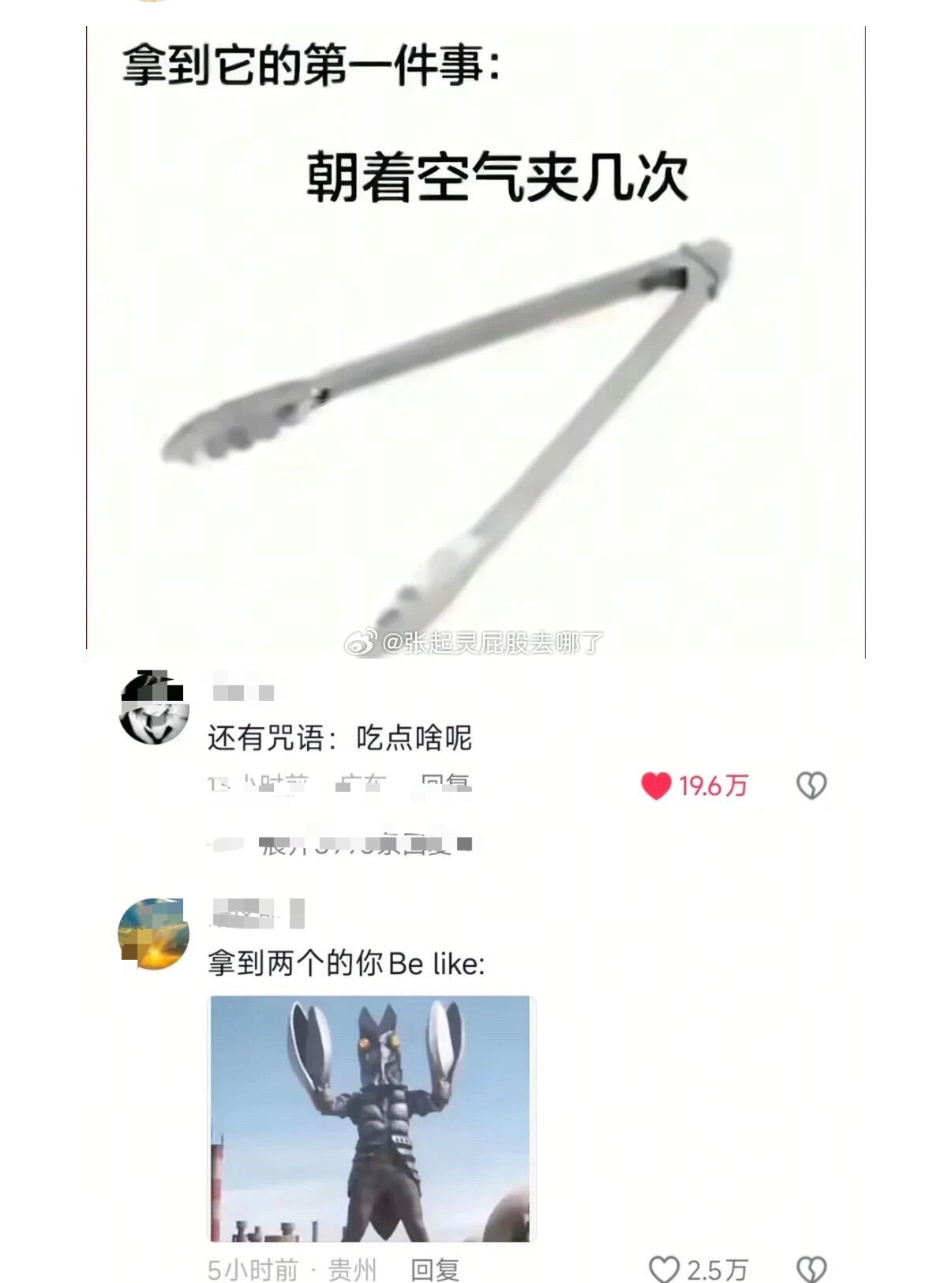 这几个我经常做的事没有告诉别人啊 