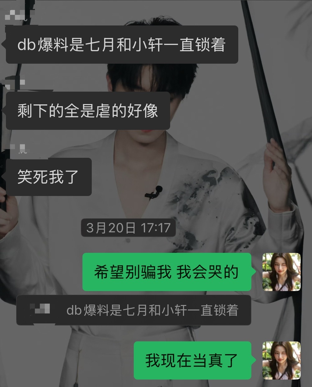 对怦然5付出的感情真不少 当时说了准备要重新拍的时候我就一直在期待 然后等豆瓣把