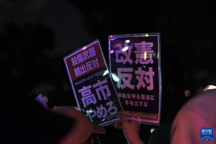 14万人抗议，五千企业破产！日本经济崩盘，日本右翼凭啥还在狂？

7月10日晚，