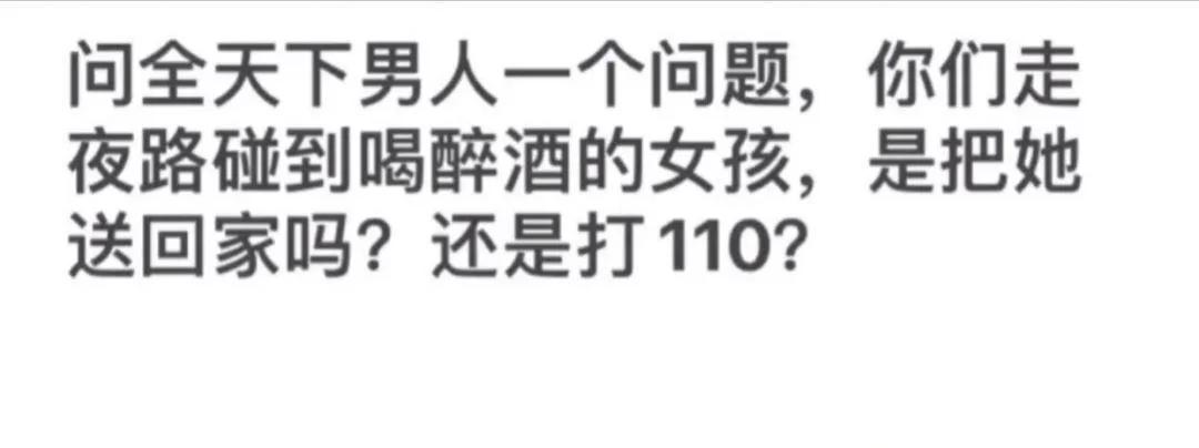 送回家干嘛[捂脸]