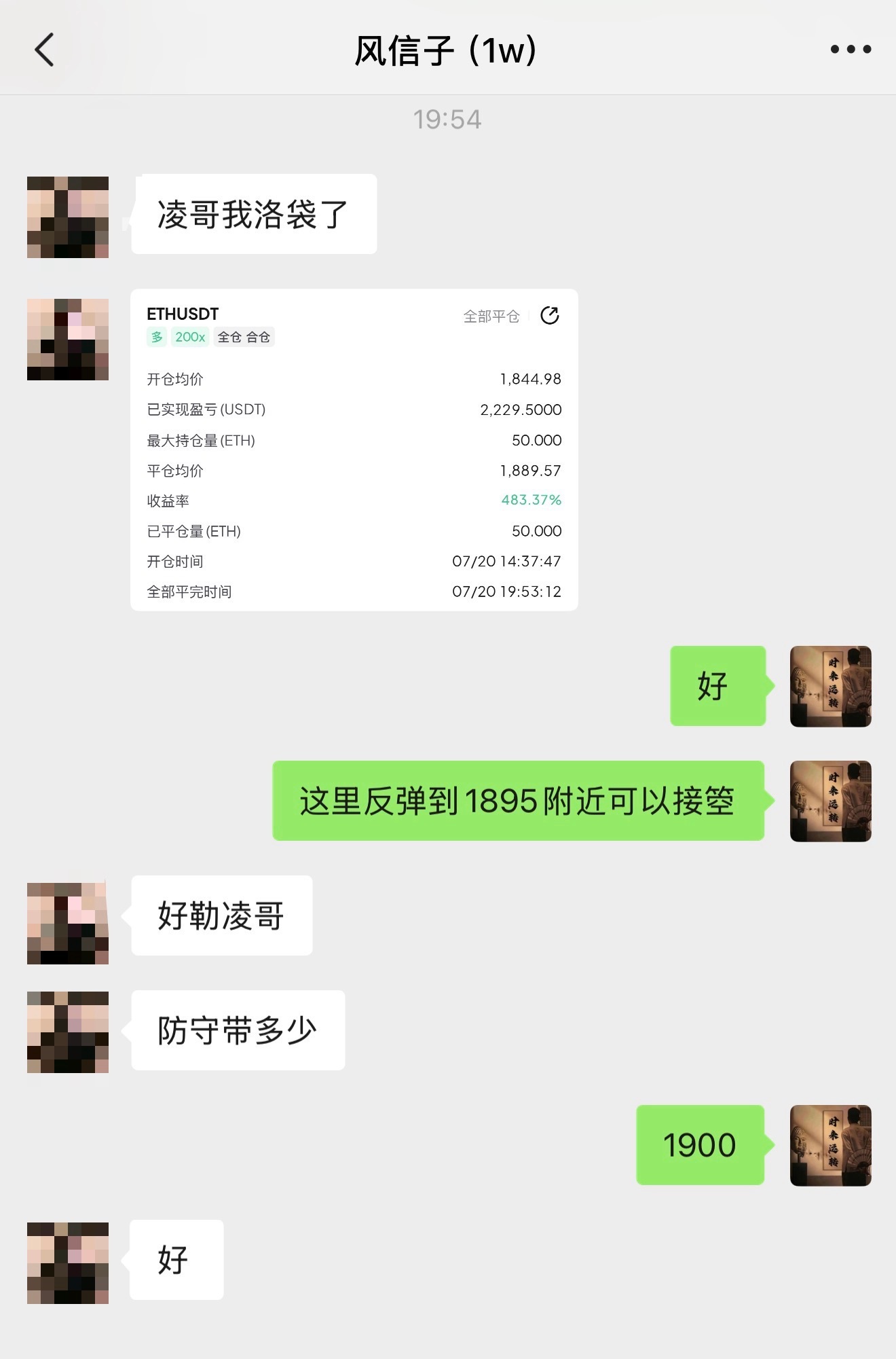 每一张图片后面，都是一段不服输的故事，都是对之前别人冷眼的回击，自此腰不会在为谁