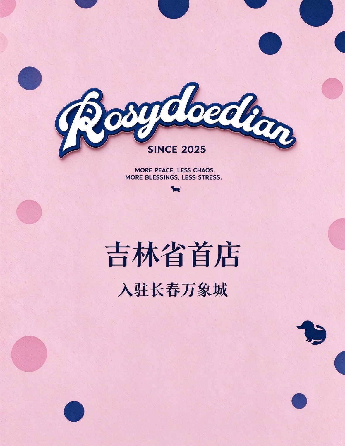 东北幸福中[流鼻血][haha] ​​​