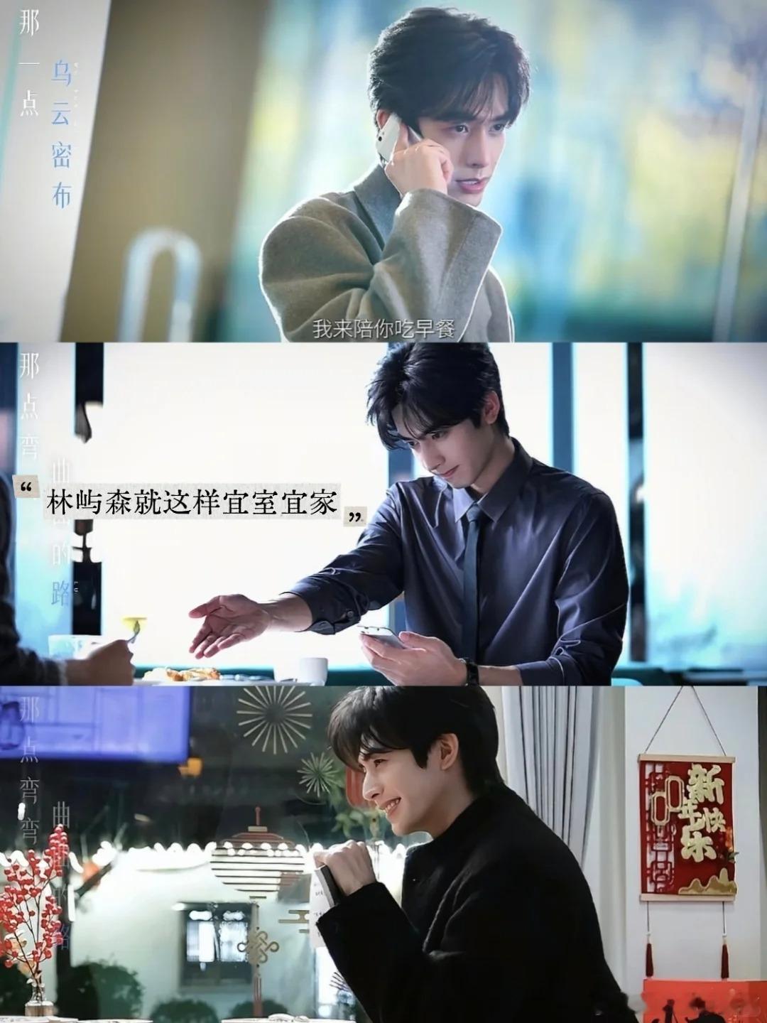 宋威龙新剧 一个人的恨海情天恨海情天都是他自己的内心风暴，女主压根不知道发生过什